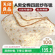 無(wú)印良品A類(lèi)純棉四層紗布毯200*230cm全棉毛巾被夏季單人宿舍辦公室蓋毯