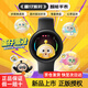 蛋仔派對智能手表 網(wǎng)易新版官方DW21A蛋仔派對聯(lián)名款 藍牙連接運動(dòng)手表 海量表盤(pán) 蛋仔養成 兒童節生日禮物 【蛋仔派對手表】步數換道具 質(zhì)保一年丨現貨速發(fā)丨極速達