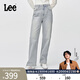 Lee【張凌赫代言】429標準中腰直腳五袋款藍色女牛仔褲潮流A08979 淺藍色 26