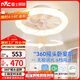 雷士（NVC）雷士LED照明風(fēng)扇燈吸頂吊扇燈北歐臥室白色奶油風(fēng)低層適用42瓦