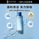 絲芙蘭凈膚柔和卸妝水 400ML 溫和清潔水感輕負擔水潤凈澈