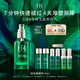赫蓮娜HR綠寶瓶精華75ml保濕舒緩護膚品化妝品禮盒生日禮物送女友