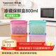 特百惠（Tupperware）冷藏800ml*4保鮮盒蔬菜水果收納盒食品級密封冰箱儲物盒 彩色蓋