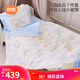 良良幼兒園7件套柔棉嬰幼兒寶寶入園專(zhuān)用床品套件A類(lèi)云中城