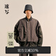 速寫(xiě)男裝秋冬新款休閑寬松夾克棒球領(lǐng)短款復古時(shí)尚潮拼接設計外套 362藍海松茶 S