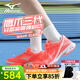 美津濃（MIZUNO）鷹爪4代WAVE CLAW 4羽毛球鞋NEO三代輕量靈活緩震男女網(wǎng)羽通用鞋 橙色 鷹爪3代【W(wǎng)AVE CLAW 3】 42 (270mm)