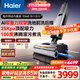 海爾（Haier）智能洗地機洗拖吸一體自動(dòng)清洗H10加強雙刷版拖地機洗拖吸手持吸塵器家用電動(dòng)拖把0重力懸浮洗地 【AI零重力懸浮洗地 雙刷100°C頂配】S360