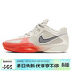 耐克男子籃球鞋 G.T. CUT CROSS OD 緩震低幫運動(dòng)鞋HF0231-003白紅44