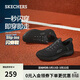 斯凱奇（Skechers）閃穿鞋男鞋2026春季一腳蹬健步鞋軟底休閑運動(dòng)鞋232457