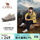 駱駝（CAMEL）【王俊凱同款-凱旋】登山徒步鞋子男女戶(hù)外防滑耐磨爬山運動(dòng)鞋