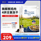 耐吉斯凍干生骨肉狗糧酶解鮮肉無(wú)谷低敏成犬幼犬老年犬低敏全價(jià)犬糧 【4.5kg】鮮雞肉火雞肉1.5kg*3包