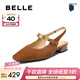 百麗（Belle）時(shí)尚方頭包頭涼鞋女商場(chǎng)同款真皮舒適單鞋3SS30BH5 啡色 38 (240mm)