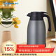象?。╖O JIRUSHI）保溫壺大容量304不銹鋼保溫居家辦公手提水壺暖水壺熱水瓶RA1.5L