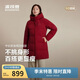 波司登冬羽絨服女士寬松中長(cháng)款休閑加厚連帽百搭外套B250245124