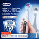 歐樂(lè )B德國進(jìn)口智能電動(dòng)牙刷iO5實(shí)力美白刷粉色刷頭*1顛覆聲波深度清潔熱賣(mài)榜情侶送禮送男友送女友禮物