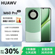 HUAWV手機M60Pro 2026新款上市1T大內存16G運行5G全網(wǎng)通120Hz高刷7800mAh大電池長(cháng)續航快充游戲老人機 山川青 旗艦版：12+512G 【全新未拆封+送豪華禮品+全國質(zhì)?！? title=