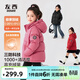 左西童裝兒童羽絨服2025新款女童冬季保暖抗寒白鴨絨連帽面包服冬 粉色【高充絨抗菌絨】 無(wú)LOGO 160 【常規款166g丨中長(cháng)款193g】