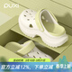 樸西厚底洞洞鞋女款夏季外穿防滑沙灘包頭拖鞋女護士工作專(zhuān)用軟底涼鞋 白+綠 【厚底增高】 36-37 【適合3738】