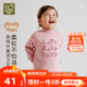拉比兒童不倒絨半高領(lǐng)上衣打底衫T恤男童衛衣女童春秋冬季保暖百搭 玫瑰紅 80