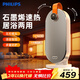 飛利浦（PHILIPS）取暖器家用暖風(fēng)機石墨烯電暖氣辦公室浴室多檔恒溫速熱節能語(yǔ)音遙控桌面臺式便攜烤火爐 AHR2246FV