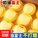 黃金奶油富士蘋(píng)果孕婦水果整箱甜面蘋(píng)果丑黃蘋(píng)果當季鮮果 奶油富士蘋(píng)果帶箱1斤2-4個(gè)果