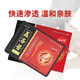 蓋洛普千年筋骨疼痛舒緩貼 腰肌腰椎麻木理療膏貼 中老年成人加強型 3盒