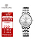天王（TIAN WANG）手表女 生日禮物滄海系列簡(jiǎn)約鋼帶石英女表白色LS31131S.S.S
