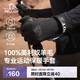 伯希和（Pelliot）戶(hù)外手套登山冬季騎行男女美利奴羊毛保暖觸屏防風(fēng)164331003黑S