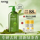 絲蘊（syoss）洗發(fā)水凈澈清茶去屑控油洗發(fā)露綠茶蓬松無(wú)硅油洗頭膏420ml