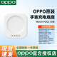 OPPO手表充電底座原裝watch S Sport 4pro 3手表充電器watchx2 mini se手表充電頭一加手表2充電底座 【 Watch 3/3Pro】原裝充電底座