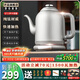 開(kāi)品純鈦電熱水壺燒水壺開(kāi)水壺電水壺 泡茶保溫一體全自動(dòng)恒溫2-24小時(shí)水壺 燒水器茶桌茶幾一體電茶壺 1.5L 純鈦【1.5升大容量快速壺】