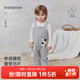babylove【清倉】寶寶背帶褲春秋休閑長(cháng)褲嬰兒連體褲貼布洋氣外出百搭褲子 淺麻灰 90