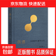 巫鴻文學(xué)作品系列 關(guān)鍵在于實(shí)驗 豹跡：與記憶有關(guān) 攝影在中國 藝術(shù)史 展覽 偶遇：在漫游中感知藝術(shù) 聚焦：攝影在中國 書(shū)籍 理想國正版圖書(shū) 偶遇：在漫游中感知藝術(shù)