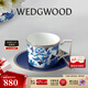 Wedgwood威基伍德芙蓉茶杯碟2件組骨瓷咖啡杯碟歐式禮盒套裝 芙蓉茶杯碟 200ml