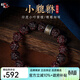 九道一生日禮物正宗印度小葉紫檀手串招財貔貅手串男士把件盤(pán)玩佛珠轉運 【招財款】小葉紫檀貔貅