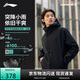 李寧戶(hù)外CF溯｜瓏殼外套三合一男女款春夏季防潑水運動(dòng)風(fēng)衣AWBV077