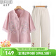 秋芙羅母親節禮物媽媽夏裝國風(fēng)刺繡T恤兩件套中老年女裝50歲60洋氣衣服 粉紫套裝 3XL 【建議115-130斤】