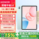 榮耀平板10 【國家補貼15%平板】12.1英寸平板電腦2.5K高清高刷大屏 新品學(xué)習商務(wù)辦公二合一平板 天青色 12GB+256GB 標準版