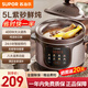蘇泊爾（SUPOR）快燉電燉鍋4升家用全自動(dòng)電燉盅煮粥煲湯陶瓷砂鍋多功能鍋養燕窩神器 紫砂快燉 5L