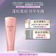 資生堂專(zhuān)業(yè)美發(fā)（SHISEIDO PROFESSIONAL）輕盈絲逸系列輕柔護發(fā)素250g柔軟順滑抵御卷翹