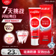 高露潔（Colgate）光感閃鉆亮白美白牙膏清新口氣100g 去黃去牙漬 新老包裝隨機發(fā)貨