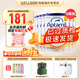 愛(ài)他美（Aptamil）英版愛(ài)他美部分適度水解半水解深度水解奶粉低乳糖嬰幼兒奶粉800g 英版愛(ài)他美半水解 800g*6罐