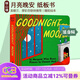 英文原版 Goodnight Moon 月亮晚安 紙板書(shū) 60周年紀念版 吳敏蘭廖彩杏書(shū)單 經(jīng)典繪本 Margaret Wise Brown逃家小兔同作者 綠山墻
