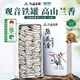 九品春秋烏龍茶特級安溪鐵觀(guān)音512g2026新茶清香型春茶茶葉自己喝小泡禮盒