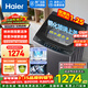 海爾（Haier）洗衣機波輪12公斤全自動(dòng)國家補貼直驅變頻神童家用一級能效靜音BZ20D1大容量出租房桶自潔以舊換新 銷(xiāo)冠12KG直驅 波輪 旋瀑洗凈比1.25+鋼化玻璃蓋