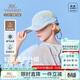 英氏（YEEHOO）防水速干拼色設計寶寶帽子輕薄透氣高效防曬時(shí)尚兒童防曬帽6-12歲