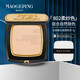 毛戈平（MAOGEPING）小金扇光感柔紗凝顏粉餅定妝持久高光修容散粉 #802毛戈平小金扇粉餅7g