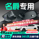 晉御滋名爵行車(chē)記錄儀高清原廠(chǎng)專(zhuān)用適用于MG7 MG5 MG6 名爵6 ZS MG領(lǐng)航 高清【單鏡頭】1296P+64G 免走線(xiàn)原廠(chǎng)隱藏式前后雙錄專(zhuān)車(chē)專(zhuān)用