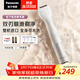 松下（Panasonic）電動(dòng)私處剃毛器整機進(jìn)口私處刮毛男女士脫毛儀修毛器干濕兩用ES-WV62BH205