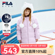 斐樂(lè )斐樂(lè )童裝兒童羽絨服2024冬季男女童中長(cháng)款寬松保暖外套 淺藍紫-PR 105